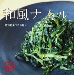 山菜 ミズの下処理と保存 レシピ 作り方 By まかろん 楽天レシピ 山菜 ミズの下処理と保存 レシピ 作り方 By まかろん 楽天レシピ